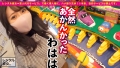 【京都出身Gカップ女子大生】激カワ爆乳な現役JDを彼女としてレンタル！ 流川莉央-4