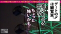 【京都出身Gカップ女子大生】激カワ爆乳な現役JDを彼女としてレンタル！ 流川莉央-8