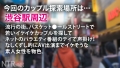 ＜現役JDを理解らせる！＞AVが気持ちいいだけだと思った？ 枢木あおい-1