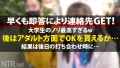 ＜現役JDを理解らせる！＞AVが気持ちいいだけだと思った？ 枢木あおい-3