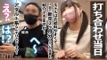 ＜現役JDを理解らせる！＞AVが気持ちいいだけだと思った？ 枢木あおい-4