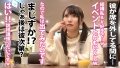 ＜現役JDを理解らせる！＞AVが気持ちいいだけだと思った？ 枢木あおい-6