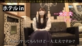 【GAP】『コミュ障』なのに 『攻め上手。』ギャップ女子＃01 安達ゆら-4