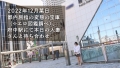 at 東京都府中市 府中駅前 秋元さちか-1