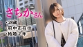 at 東京都府中市 府中駅前 秋元さちか-2
