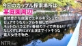＜超逸材発掘！＞AV女優に憧れ…AVの世界は優しく無いよ？笑某庭園で清楚で美人な彼女を発見！ 流川莉央-1