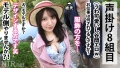 ＜超逸材発掘！＞AV女優に憧れ…AVの世界は優しく無いよ？笑某庭園で清楚で美人な彼女を発見！ 流川莉央-3