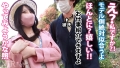 ＜超逸材発掘！＞AV女優に憧れ…AVの世界は優しく無いよ？笑某庭園で清楚で美人な彼女を発見！ 流川莉央-4