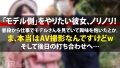 ＜超逸材発掘！＞AV女優に憧れ…AVの世界は優しく無いよ？笑某庭園で清楚で美人な彼女を発見！ 流川莉央-5