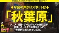 家まで送ってイイですか？case.221 愛須みのん-1