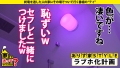 家まで送ってイイですか？case.221 愛須みのん-10