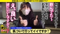 家まで送ってイイですか？case.221 愛須みのん-2