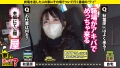 家まで送ってイイですか？case.221 愛須みのん-3