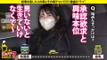 家まで送ってイイですか？case.221 愛須みのん-4