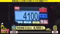家まで送ってイイですか？case.221 愛須みのん-5