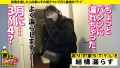 家まで送ってイイですか？case.221 愛須みのん-7