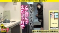 家まで送ってイイですか？case.221 愛須みのん-8