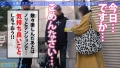 今日、会社サボりませんか？ in渋谷 枢木あおい-4