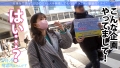 今日、会社サボりませんか？ in渋谷 枢木あおい-7
