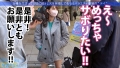 今日、会社サボりませんか？ in渋谷 枢木あおい-8