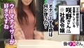 もう誰にも止められない潮まみれビチャビチャセックス！！！ 咲野瑞希-1