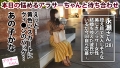 アラサーちゃん。19人目 永瀬さん 結城のの-1