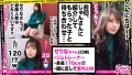 エロい娘限定ヤリマン数珠つなぎ！！～あなたよりエロい女性を紹介してください～120発目 朝日芹奈-1