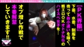 Eカップ無毛ナマイキぎゃる降臨 はぴまる-1