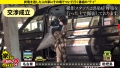 家まで送ってイイですか？case.222 藤子みお-3