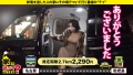 家まで送ってイイですか？case.222 藤子みお-5