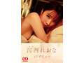 新人NO.1STYLE 河西れおな AVデビュー10