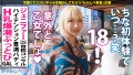 ギャルしべ長者84人目 ジェニファーちゃん 乙アリス-4