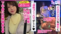 エロのお世話してみましたNO.6 白川みなみ-7