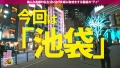 お望み通りに激ピスからの無断中出し2連発！！の巻 水瀬さな-1