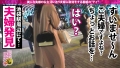 お望み通りに激ピスからの無断中出し2連発！！の巻 水瀬さな-2