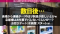 お望み通りに激ピスからの無断中出し2連発！！の巻 水瀬さな-6