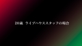 【GAP】『クール系』なのに 『ウブで甘えん坊』ギャップ女子＃02 柊ゆうき-1