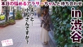 アラサーちゃん。20人目 小松さん 夏川あゆみ-1