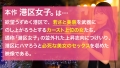 必死な港区女子の、限りある若さと美貌を貪り尽くす！ 広仲みなみ-1