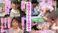 訳アリZ世代.7 倉木しおり-3