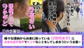 訳アリZ世代.7 倉木しおり-6