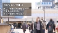 at 千葉県習志野市 津田沼駅前 峰田ななみ-1