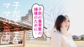 at 千葉県習志野市 津田沼駅前 峰田ななみ-4