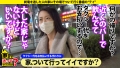 家まで送ってイイですか？case.223 海埜ほたる-2