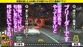 家まで送ってイイですか？case.223 海埜ほたる-4
