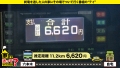 家まで送ってイイですか？case.223 海埜ほたる-5