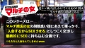 神乳が画面狭しと揺れまくるッ！：case11 穂花あいり-1