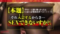 神乳が画面狭しと揺れまくるッ！：case11 穂花あいり-10