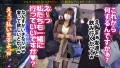神乳が画面狭しと揺れまくるッ！：case11 穂花あいり-4