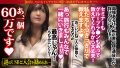 神乳が画面狭しと揺れまくるッ！：case11 穂花あいり-9